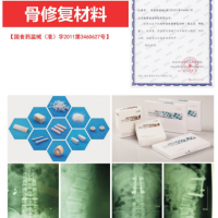 骨修复材料等技术