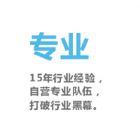 商标查询服务